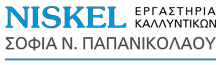 Niskel Cosmetics Λογότυπο